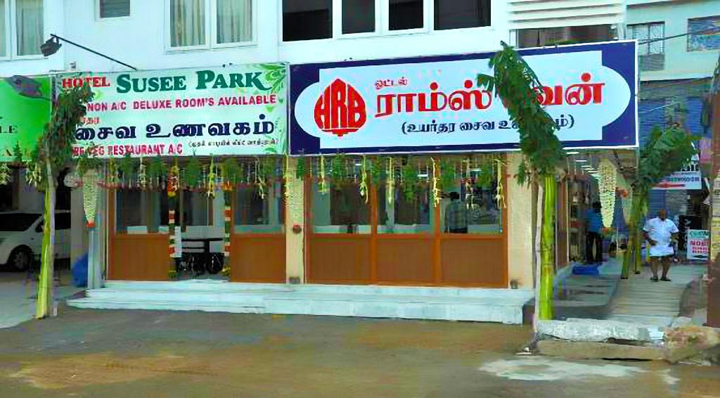 Hotel Susee Park Tiruchirappalli Exteriér fotografie